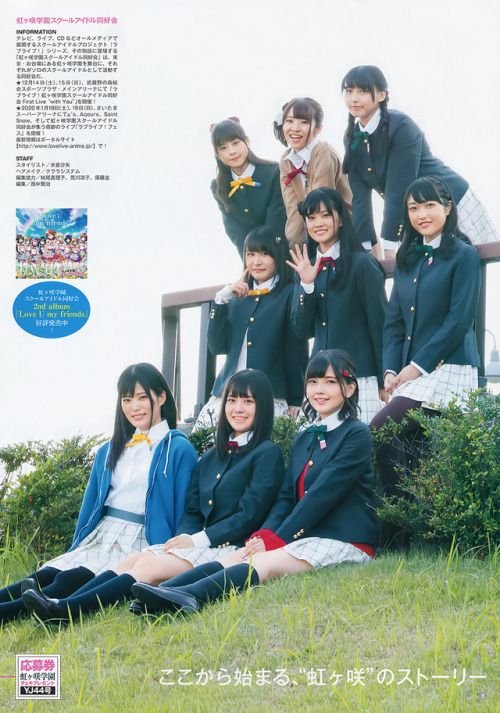 Nijigasaki Academy 大西亜玖璃, Young Jump 2019 No.44