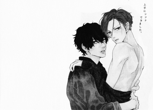 mininekodeedy:    The cherry Boy whom I Trained by Yuri Takayoshi  