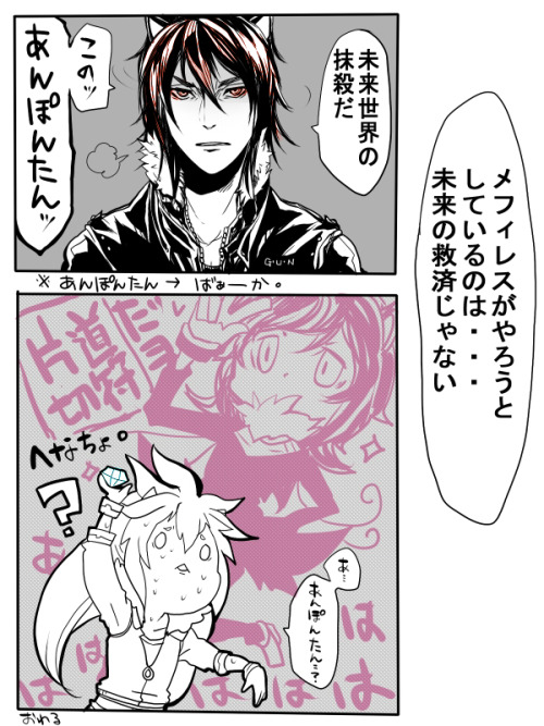 aimf0324:  【SONIC：　※擬人化　誰にも邪魔はさせない！】 ツイッターにUPした3P作品のちょいカラーVer。 シリアスなシルバーかと思ったら何時もどおりｗ Personification