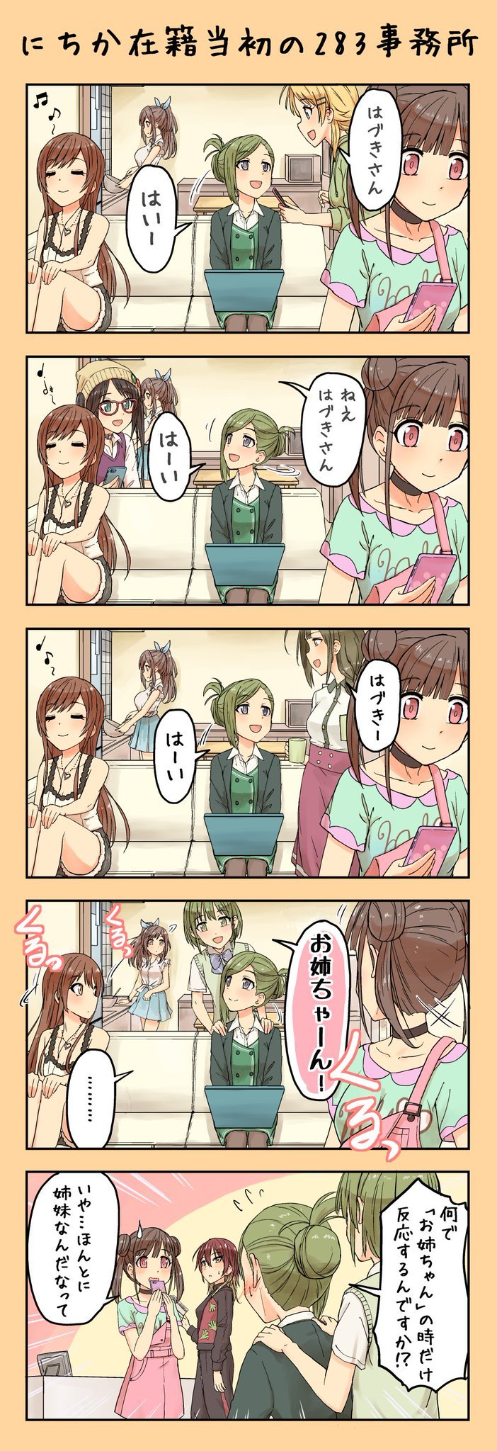 緋月 Explore Tumblr Posts And Blogs Tumgir 緋月 Explore Tumblr Posts And Blogs Tumgir
