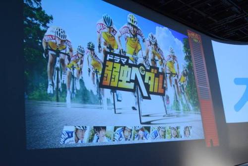 DORAMA Yowamushi Pedal Preview Screening! It looks fun there. And, the first episode is already airi