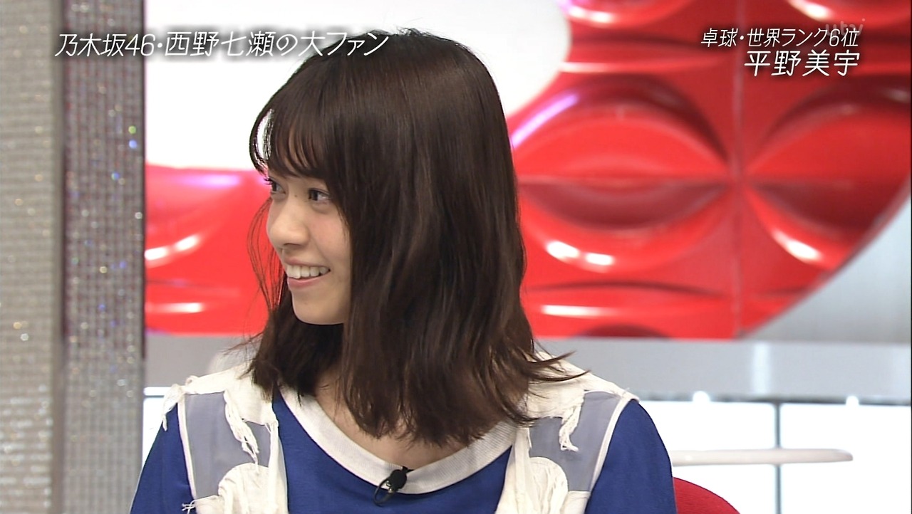 LOVE 西野七瀬