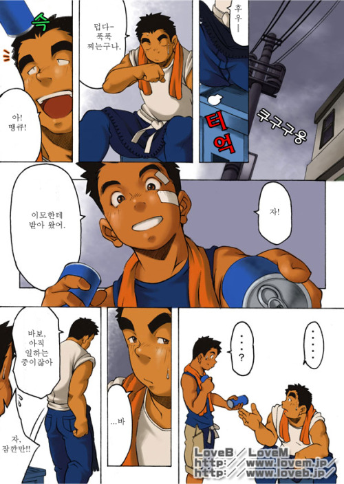 jhgf1111: 난 태어나서 처음으로 귀가 빨개지는 소리를 들었다._3