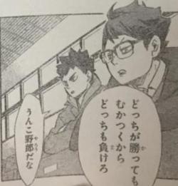 iwaoiblog:  rheomochi:  WELL WELL WELL  Oikawa: It’ll piss me off no matter who wins so I hope they both lose Iwaizumi: You’re a poophead aren’t you 