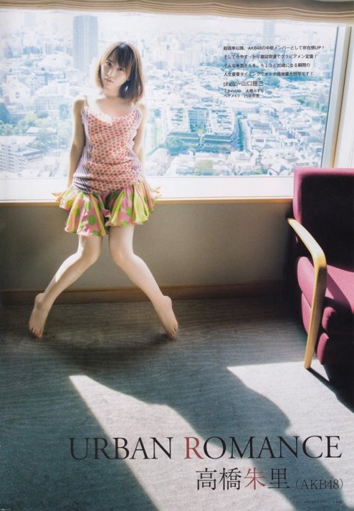 shunjpn4846:  アップトゥボーイ vol.260 2017年12月号 (2017/10/23)“URBAN ROMANCE” 高橋朱里 (AKB48)
