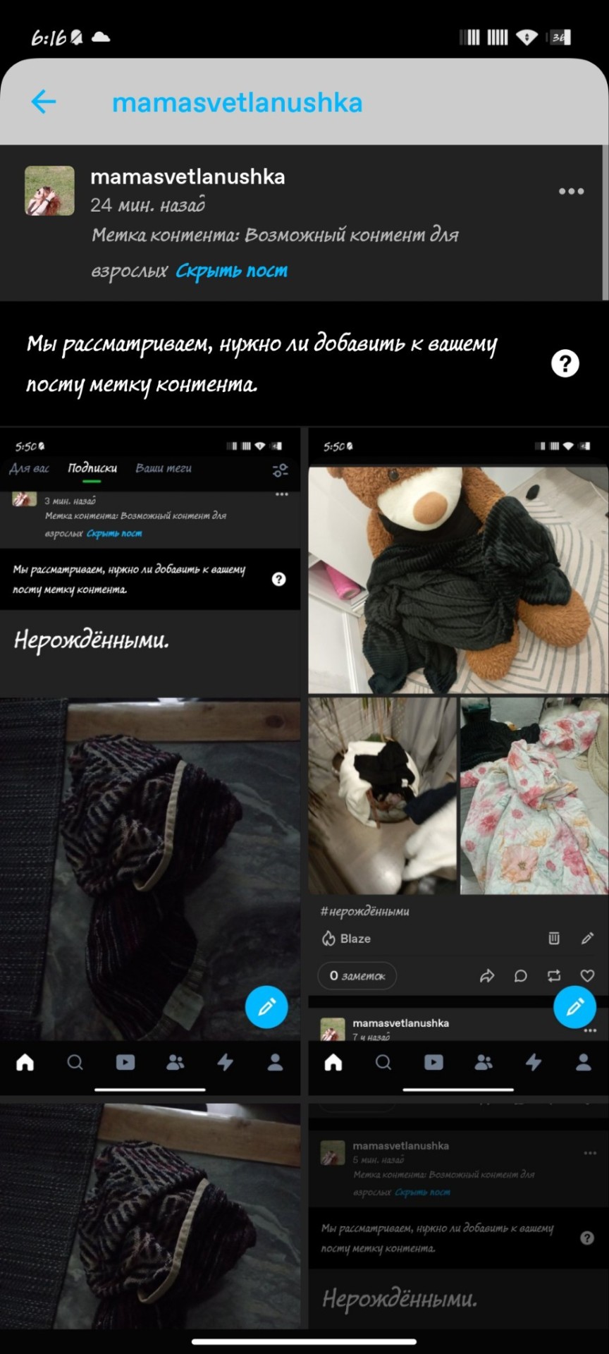 Tumblr media