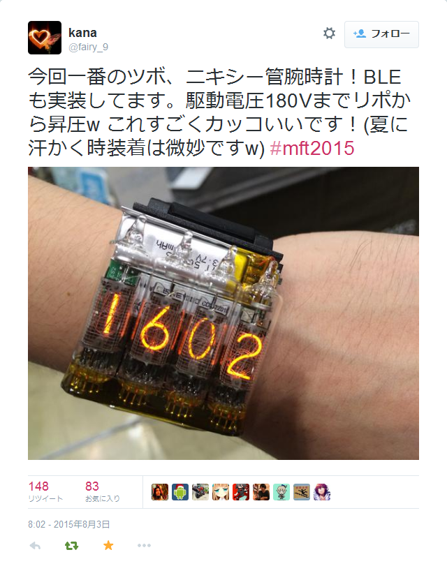 re-nise3kawan:  kanaさんはTwitterを使っています: “今回一番のツボ、ニキシー管腕時計！BLEも実装してます。駆動電圧180Vまでリポから昇圧w