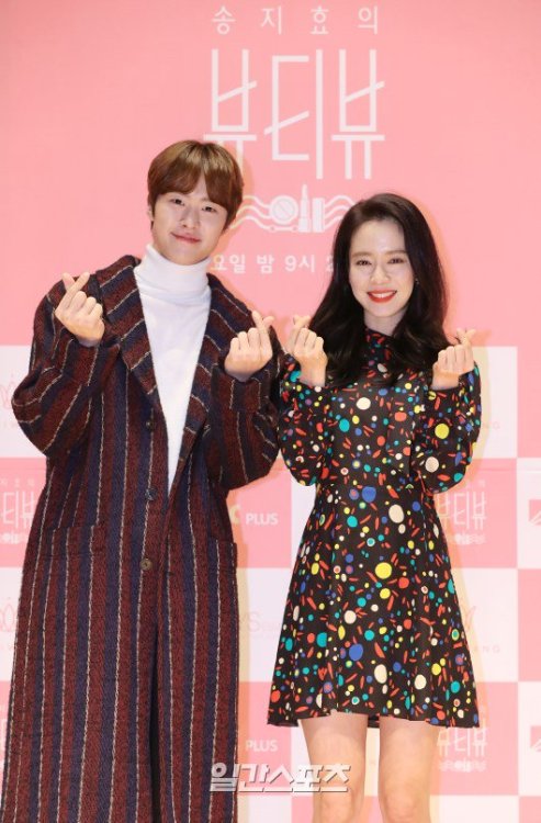 [170118] Song Ji Hyo Beauty View Press Conference (cre:일간스포츠)