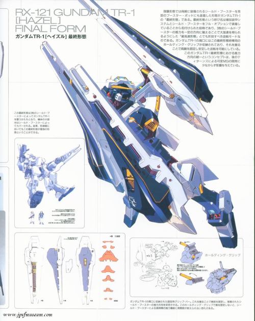 [Konno Satoshi] Advance of Z: Titans no Hata no Moto ni Vol. 1 (Gundam)