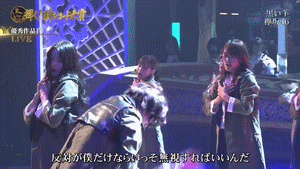Keyakizaka46 - Kuroi Hitsuji