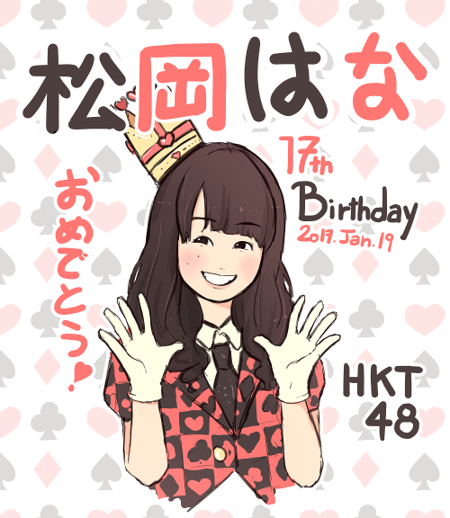 For a friend! It’s Matsuoka Hana!!! I don’t know anything about HKT!!!!!!!!!!! but they&