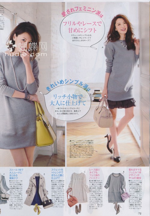 fyjpnkrmags:  Japan fashion magazine - with