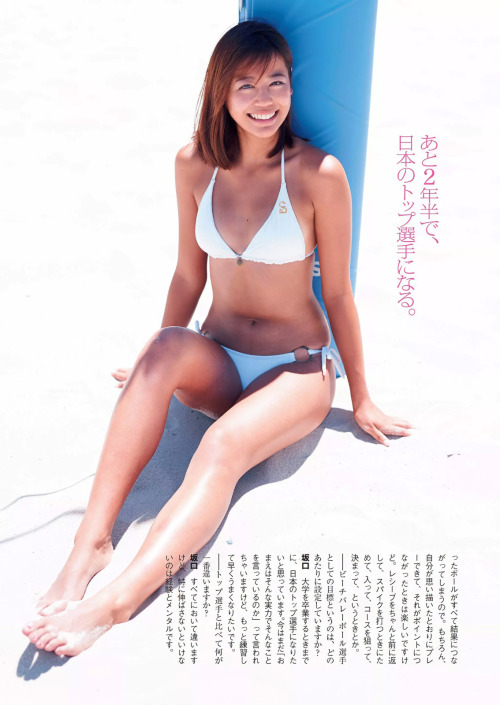 Kaho Sakaguchi