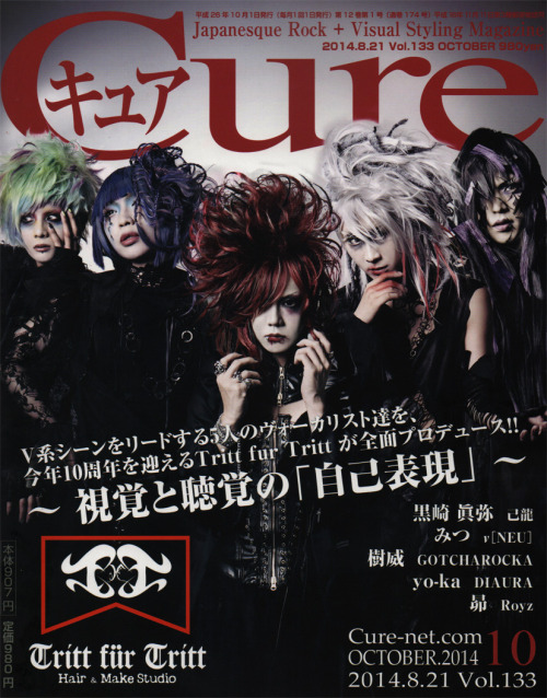 » Cure Vol. 133 «