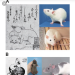 rattusn0rvegicus:Currently crying about Yoso-Tama-No-Kakehashi, a Japanese guidebook from the 1700s about raising rats. It’s the first known rat guidebook in the world :) They were raised as pets and for show animals, and it’s mentioned in