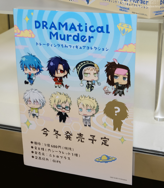 kokuryuu-shopping-service:  DRAMAtical Murder New Products Gift + Good Smile Company