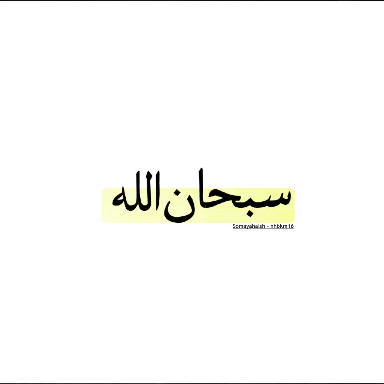  نكررها؟ ننشرها؟ 