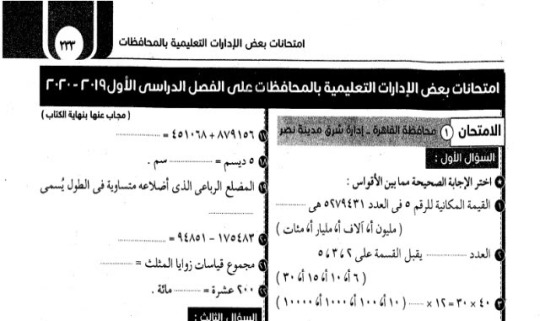 المقنع الكندي في حق الحقوق وردت التي أبيات من من الحقوق