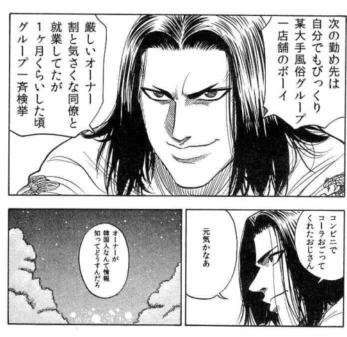 雪見オナニー