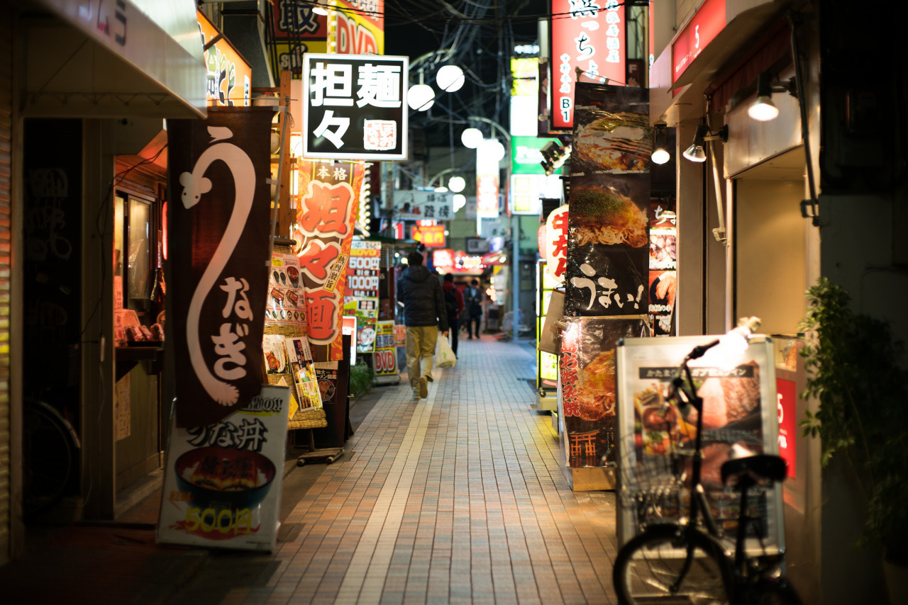 ourbedtimedreams:    Nakano by Hajime Nagahata   