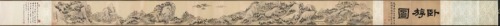 Dream Journey among Rivers and Mountains, no. 90, Cheng Zhengkui, 1658, Cleveland Museum of Art: Chi