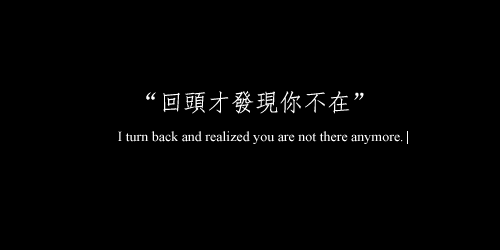 In The End, Promises Are Just Words.