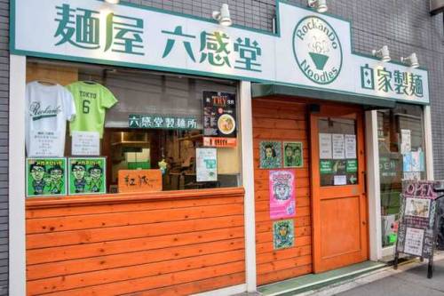  A Healthy Ramen? With Euglena?! Yes - At Menya Rockando In IkebukuroPresenting Menya Rockando, an