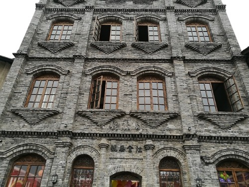 Minguo street, Chongqing, China. 重庆民国街