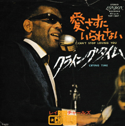 レイ・チャールズ  -  愛さずにいられないRay Charles  -  I Can’t Stop Loving YouLondon TOP-1887, 1974, vinyl.