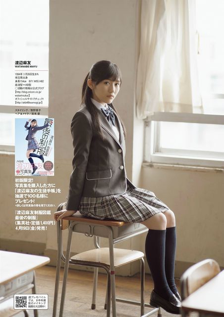 mincang:  【まゆゆ】渡辺麻友のおしり水着画像過激すぎｗｗｗ(美脚画像あり) : チラ速　(*￣ω￣)/ 