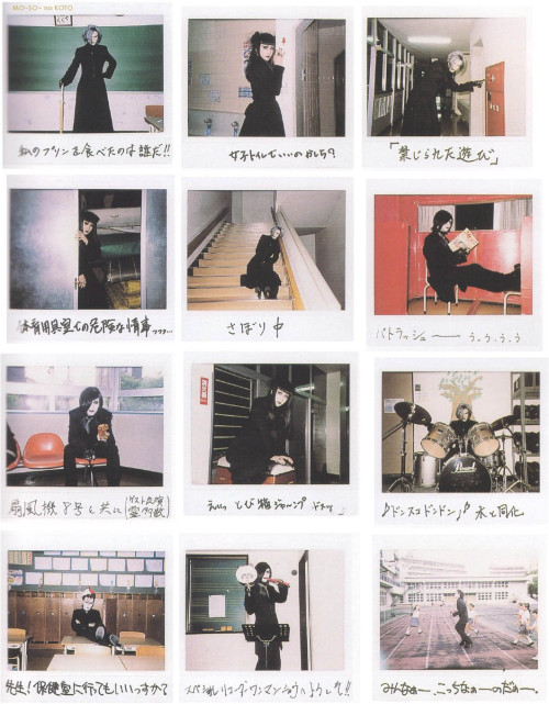 Memento Mori Malice Mizer Polaroids Memento Mori Malice Mizer Polaroids