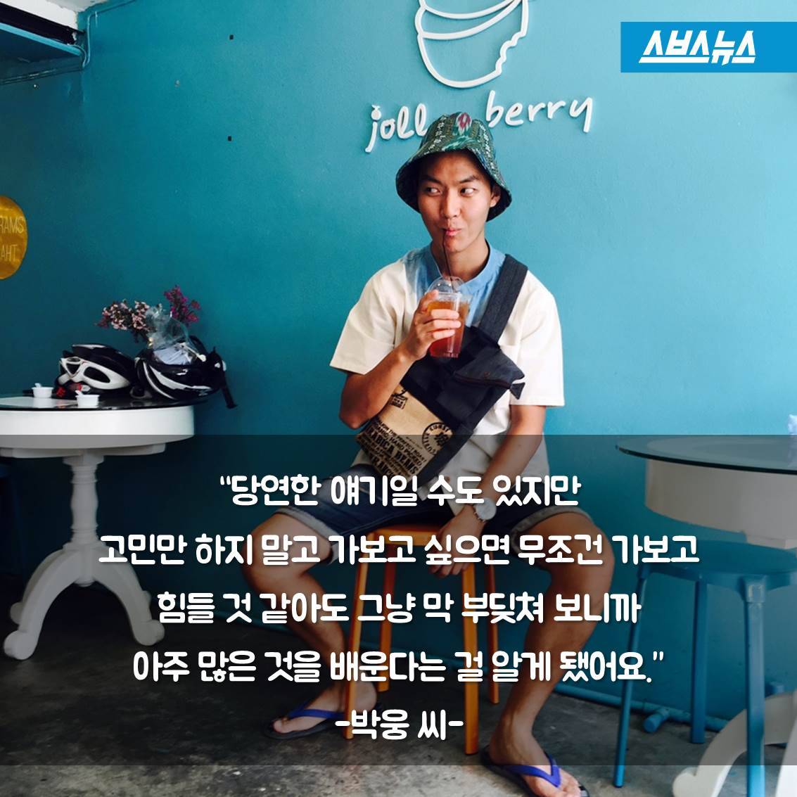 [스브스뉴스] “수능을 보느니 차라리...”