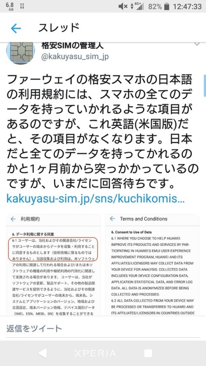 真空断熱タンブラー