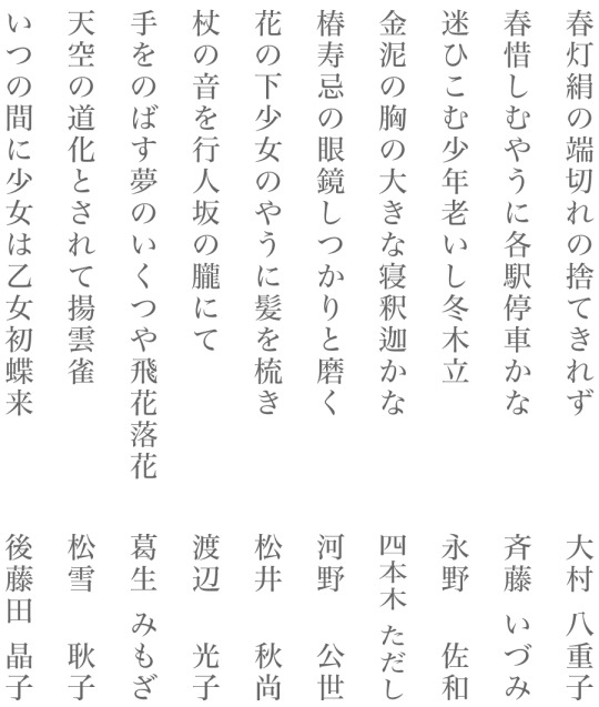 雨隠れの里 Explore Tumblr Posts And Blogs Tumgir
