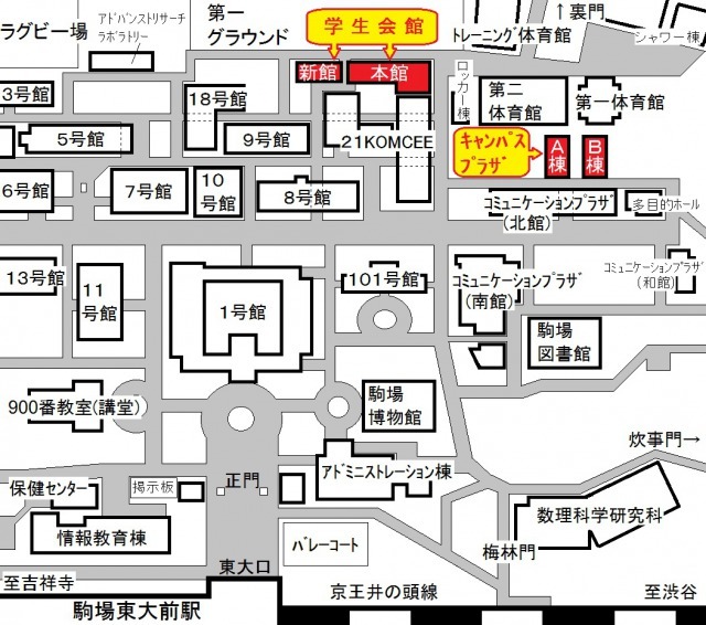 Fkenweb 新歓ライブ コンパ 19年4月