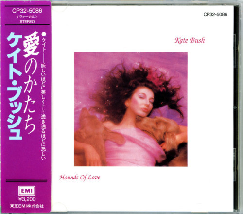 oddishtea:Kate Bush, Hounds of Love 1985 Japan Release