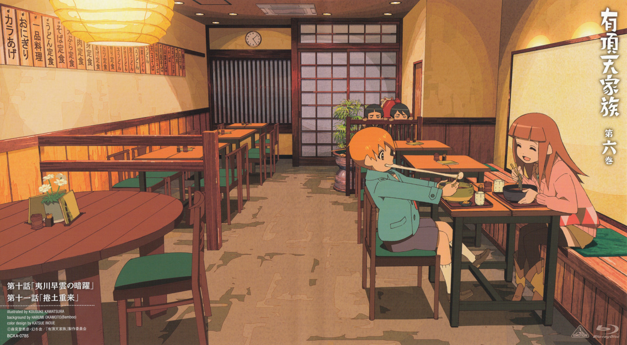 animeslovenija:  Thanks wilfried@ADC for scanning these. 