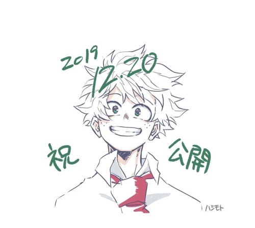 Oh, How Hot It Is With The Color Of The First One's Eyes And The Shape Of Afo's Hair! And I Immediately