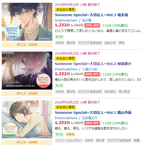 Ichijou Hirame On Tumblr Ichijou Hirame On Tumblr