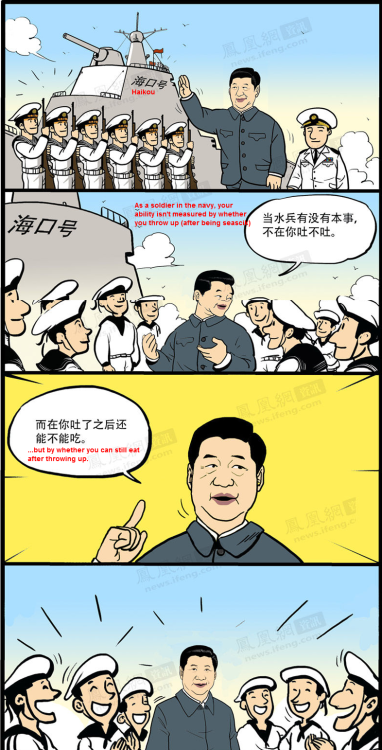 offbeatchina: Enjoy Chinese president Xi Jinping’s official cartoon series, as a continuing ef