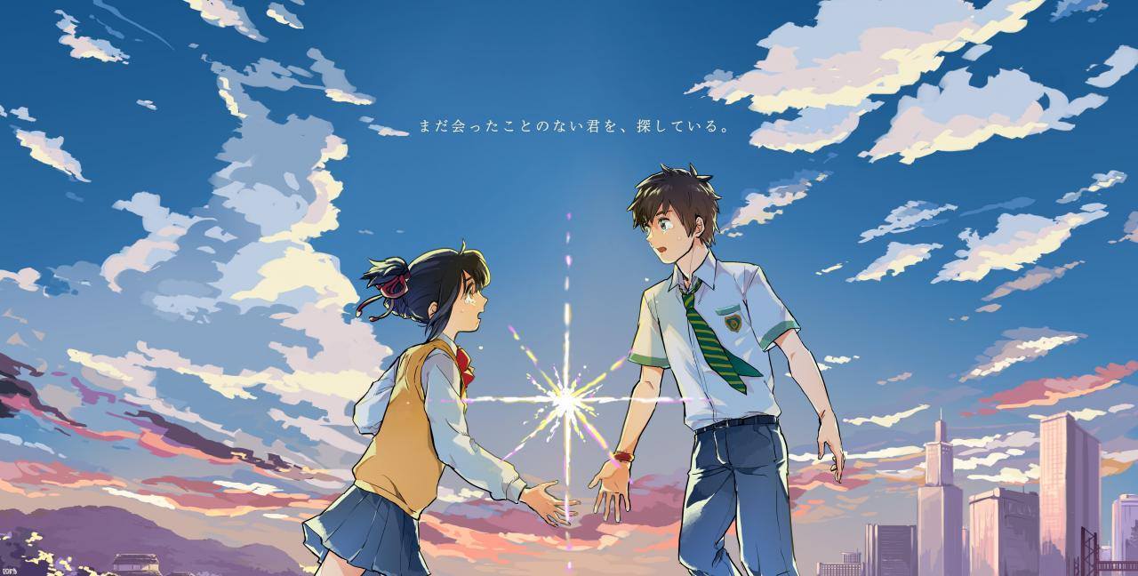 REVIEW: KIMI NO NA WA, OR, WHAT'S IN A NAME