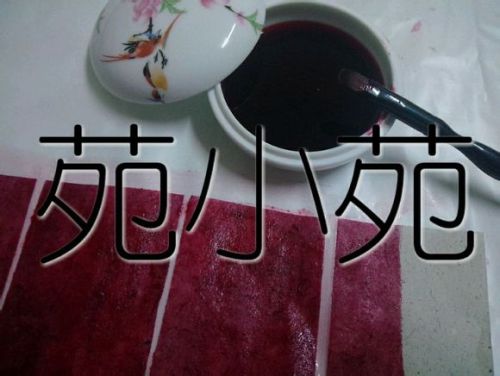 fouryearsofshades:口红纸 苑小苑 http://yxy723.taobao.com/The gist of making lip-stain paper (?)1. boiled (