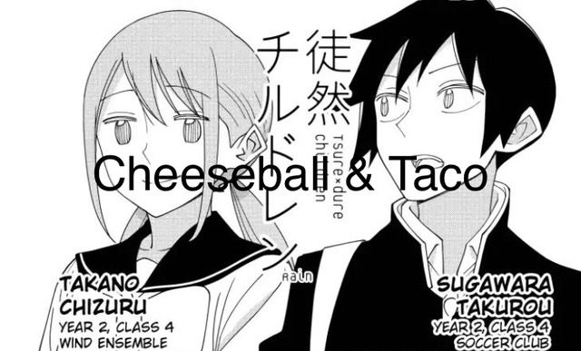 徒然チルドレン Tumblr Posts Tumbral Com