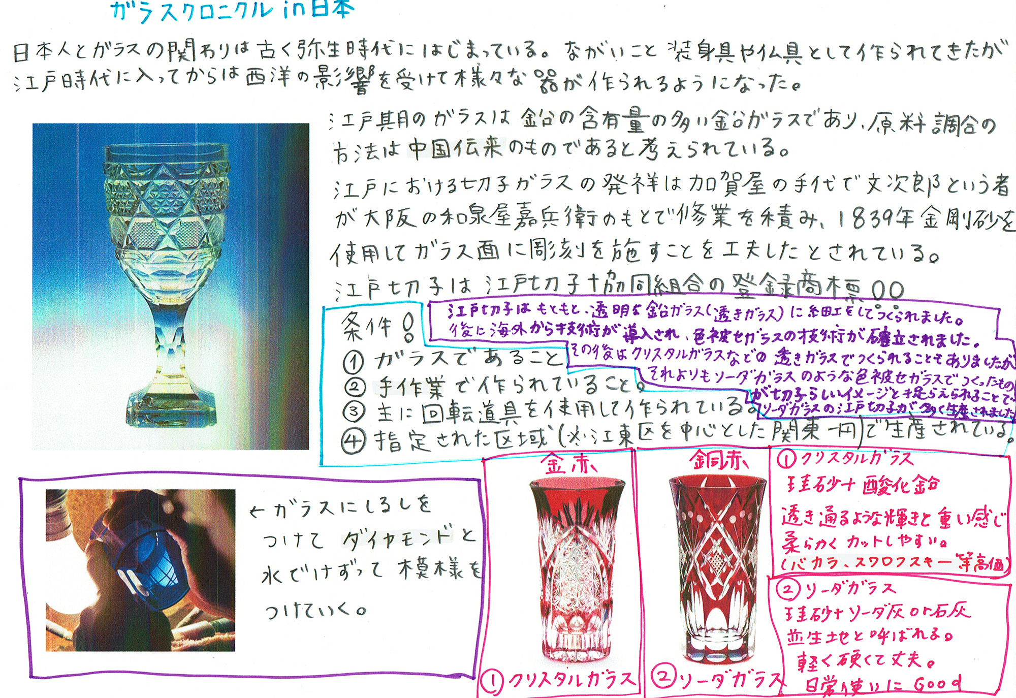 現代短歌 Explore Tumblr Posts And Blogs Tumgir 現代短歌 Explore Tumblr Posts And Blogs Tumgir