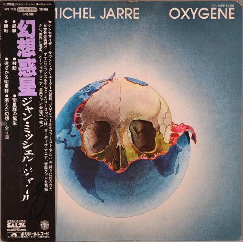 Oxygène by Jean-Michel Jarre (Les Disques Motors, 1976/Polydor, 1976)
