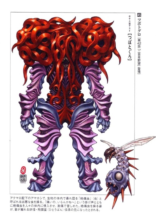 crazy-monster-design: Tsubotoguro  from Samurai Sentai Shinkenger, 2009. Designed by Tamotsu Shinoha