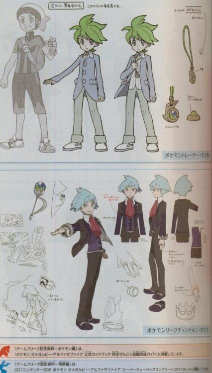 pokemon-global-academy:Wally, Steven Stone, Lisia &amp; Aarune Artwork Sheet