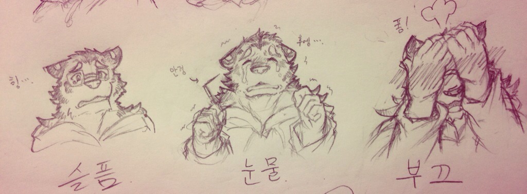 istani:  Face practice. 