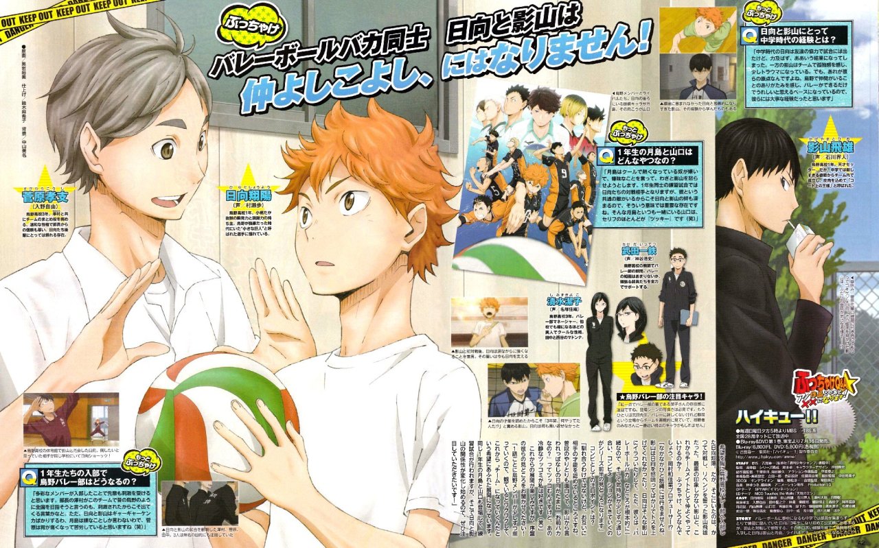 sakamakiayato09:  &lt;3 &lt;3 &lt;3 &lt;3 &lt;3 &lt;3 !!!!!!!