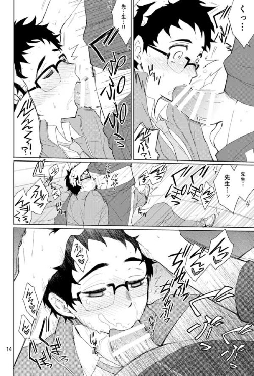 ochinie:  うかたけ新刊サンプル 